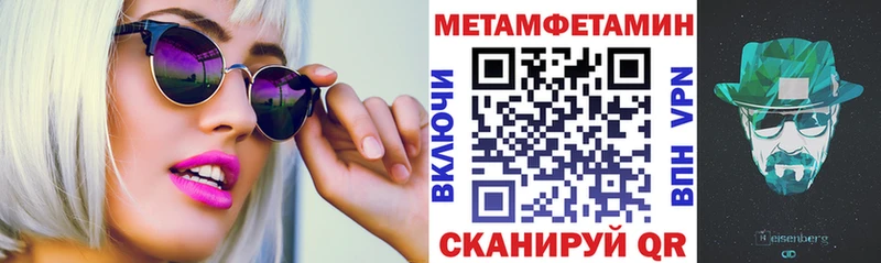 дарнет шоп  Торжок  АМФЕТАМИН 98% 