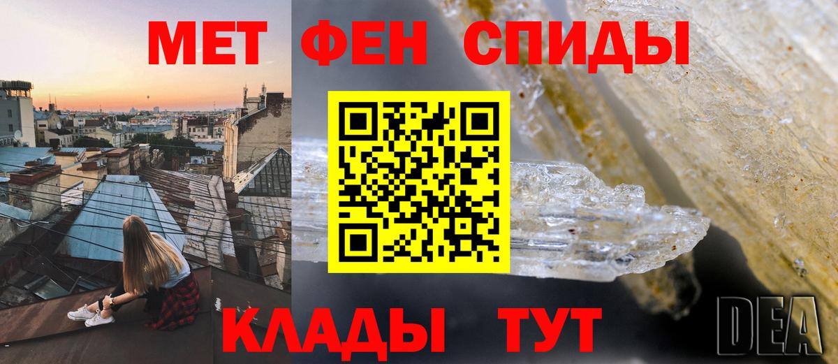 Amphetamine  Вход с VPN  Amphetamine  АМФЕТАМИН VHQ  Торжок 