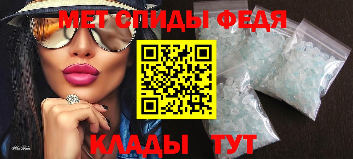 АМФЕТАМИН 98% Торжок
