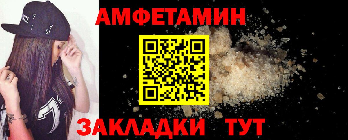 Торжок  Альфа ПВП  Плюхи  Мефедрон  Вход с VPN  MDMA  Канабис  КОКАИН  Канабис  МЕФ 