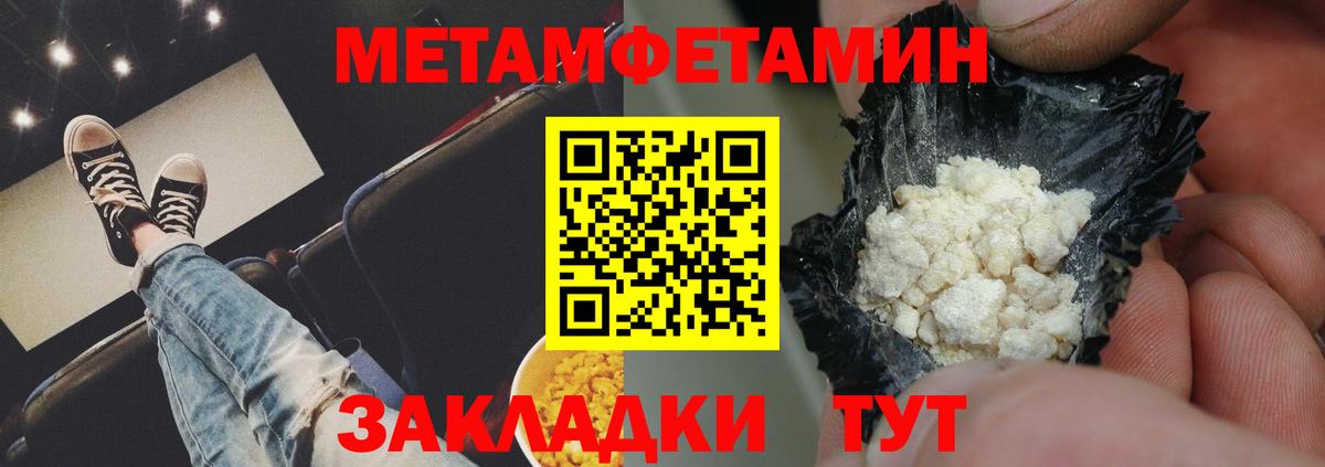 АМФЕТАМИН Premium  АМФЕТАМИН  Торжок  Amphetamine 