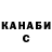 Кетамин VHQ been through