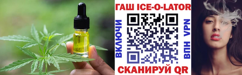 Cannafood конопля  мориарти формула  Торжок 