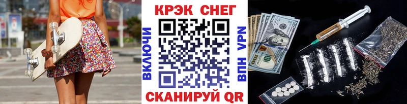 Cocaine Эквадор ОМГ ОМГ tor Торжок