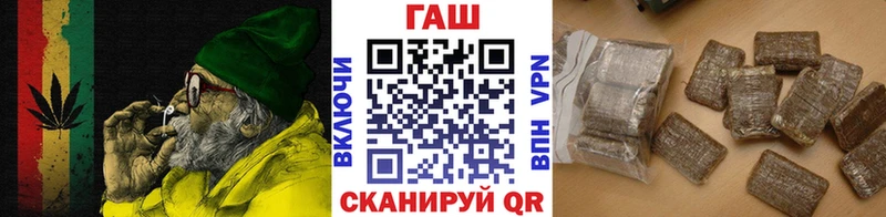 ГАШИШ убойный наркотики Торжок