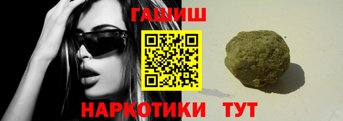 Марихуана Торжок
