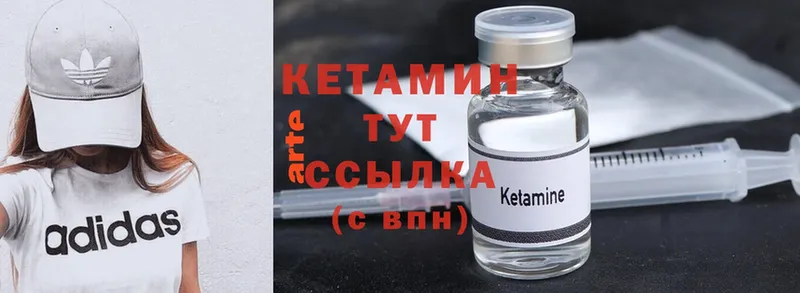 МЕГА ссылки  Торжок  Кетамин ketamine 