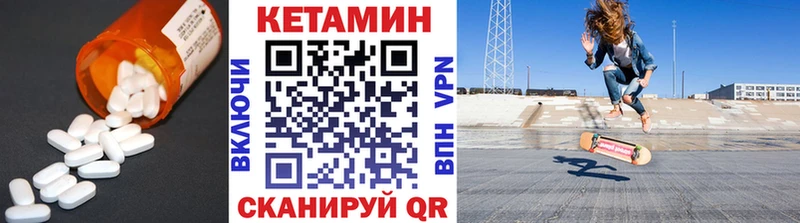 КЕТАМИН VHQ  где купить наркотик  Торжок 