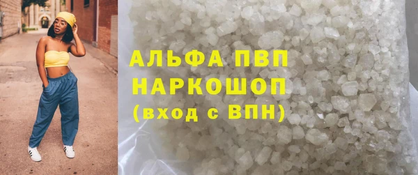 ECSTASY Лабытнанги