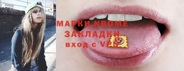 ПСИЛОЦИБИНОВЫЕ ГРИБЫ Лихославль