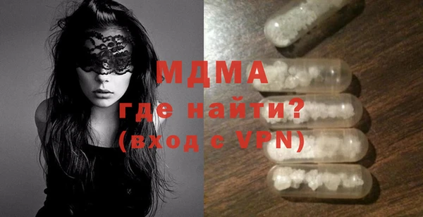 ПСИЛОЦИБИНОВЫЕ ГРИБЫ Лихославль