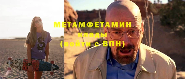мефедрон VHQ Ладушкин