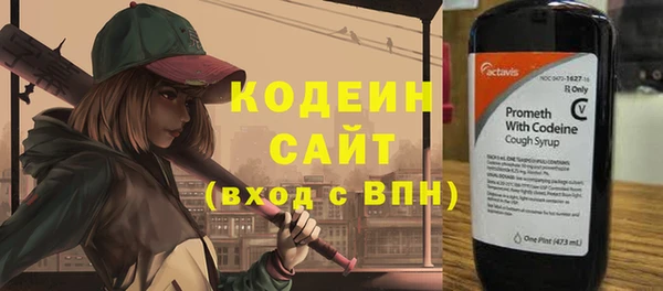 мефедрон VHQ Ладушкин