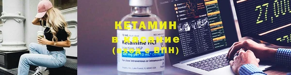 синтетический гашиш Липки