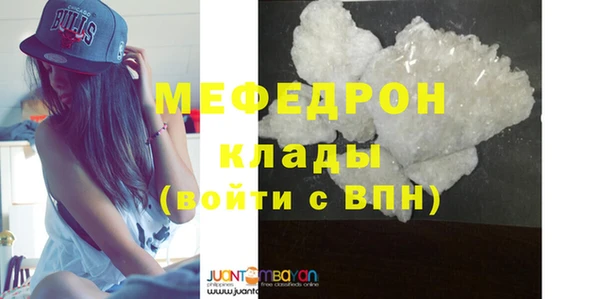 мефедрон VHQ Ладушкин