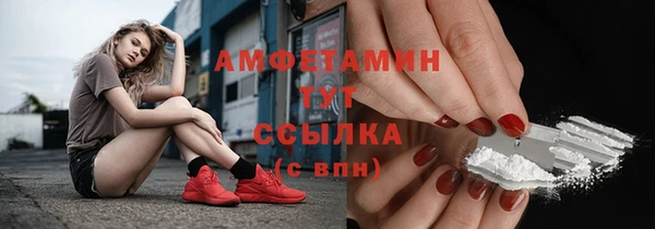 ECSTASY Лабытнанги