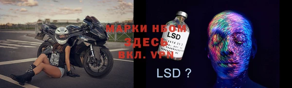 мефедрон VHQ Ладушкин