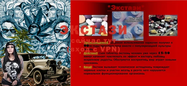 кокаин Лагань