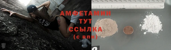 кокаин Лагань