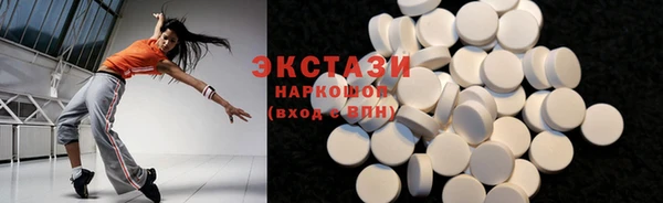 ПСИЛОЦИБИНОВЫЕ ГРИБЫ Лихославль