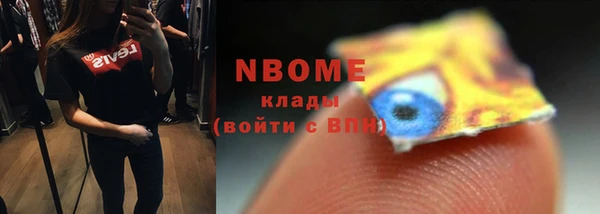 ALPHA-PVP Верея