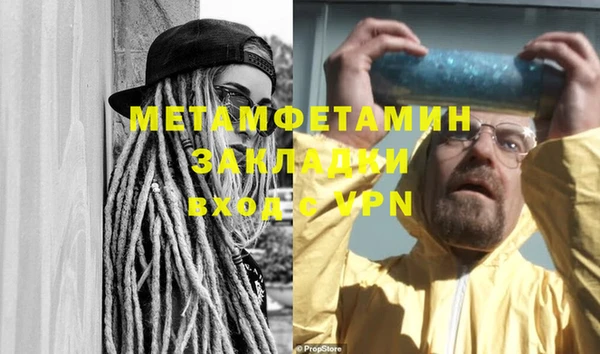 мефедрон VHQ Ладушкин