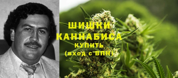 мефедрон VHQ Ладушкин