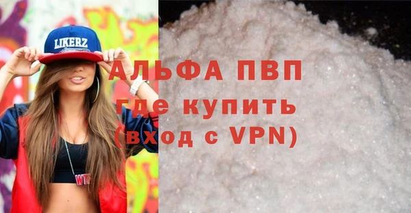 синтетический гашиш Липки