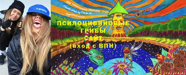 синтетический гашиш Липки