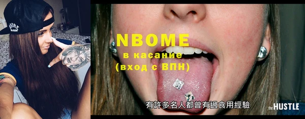 кокаин Лагань