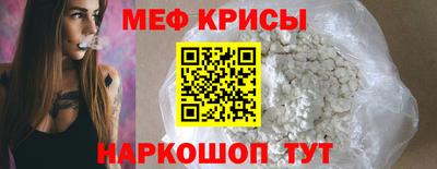 spice Балаково