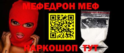 а пвп мука Апшеронск