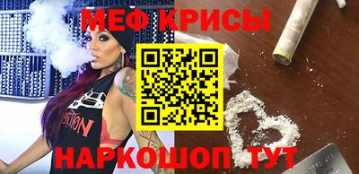 а пвп мука Апшеронск