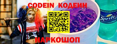 индика Балашиха