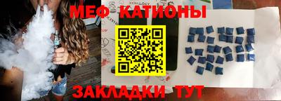 молекула духа Балахна