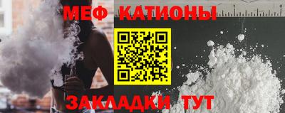 spice Балаково
