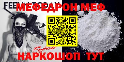 индика Балашиха