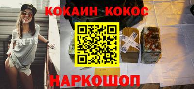 spice Балаково