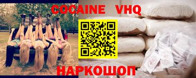 spice Балаково