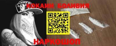 альфа пвп Абакан