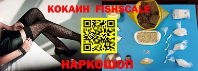 молекула духа Балахна