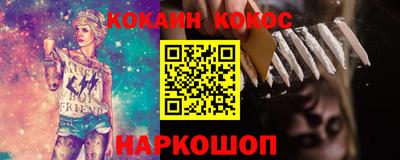 индика Балашиха