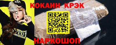 spice Балаково