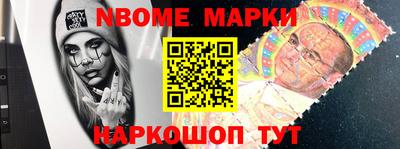 молекула духа Балахна