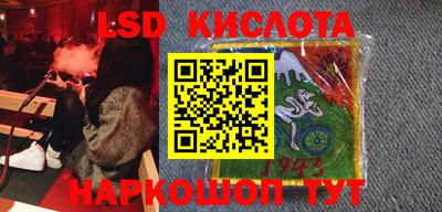 spice Балаково