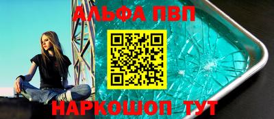 индика Балашиха