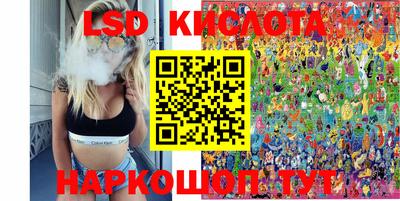 молекула духа Балахна