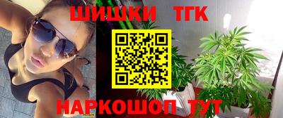 молекула духа Балахна