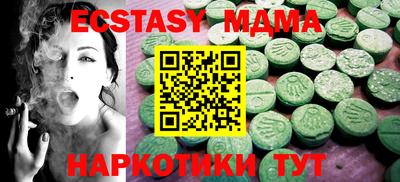 молекула духа Балахна