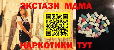 индика Балашиха